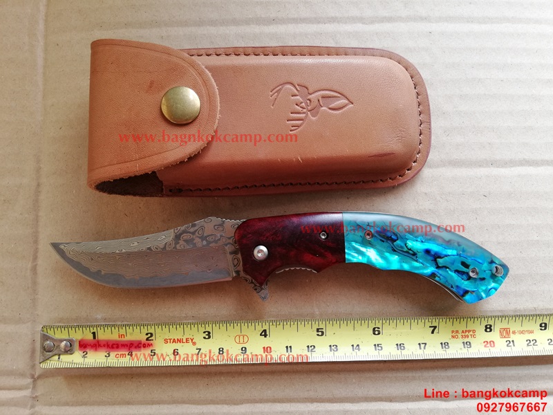 มีดพับ ดามัสกัส Damascus พร้อมซองหนังแท้ (เล่มใหญ่ 2)