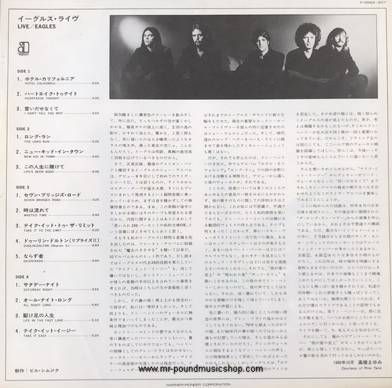 Eagles - Eagles Live