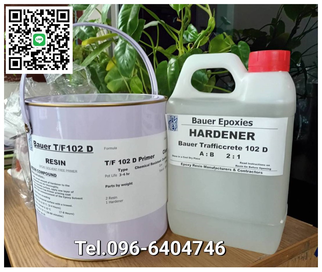 Bauer Trafficrete 102 Epoxy Concrete & Screed อีพ็อกซี่เรซิ่นมอร์ต้าซ่อมผิวคอนกรีตชนิดพิเศษ สำหรับซ่อมพื้นผิวคอนกรีตทั้งเก่าและใหม่ (โทร.096-6404746)