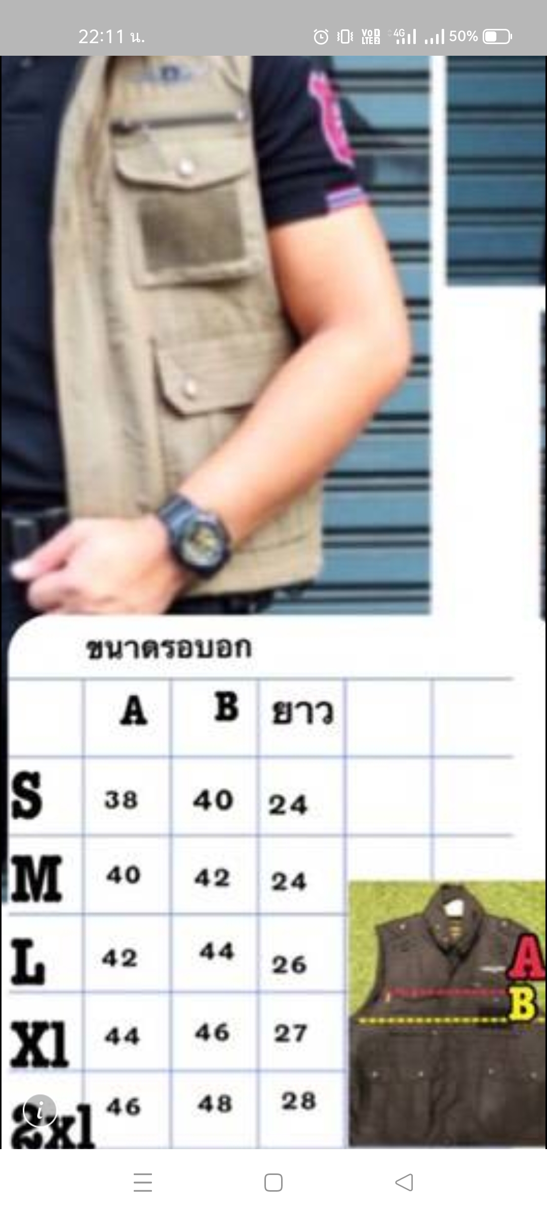 เสื้อกั๊ก Tactical Bogie.1 สีกากี