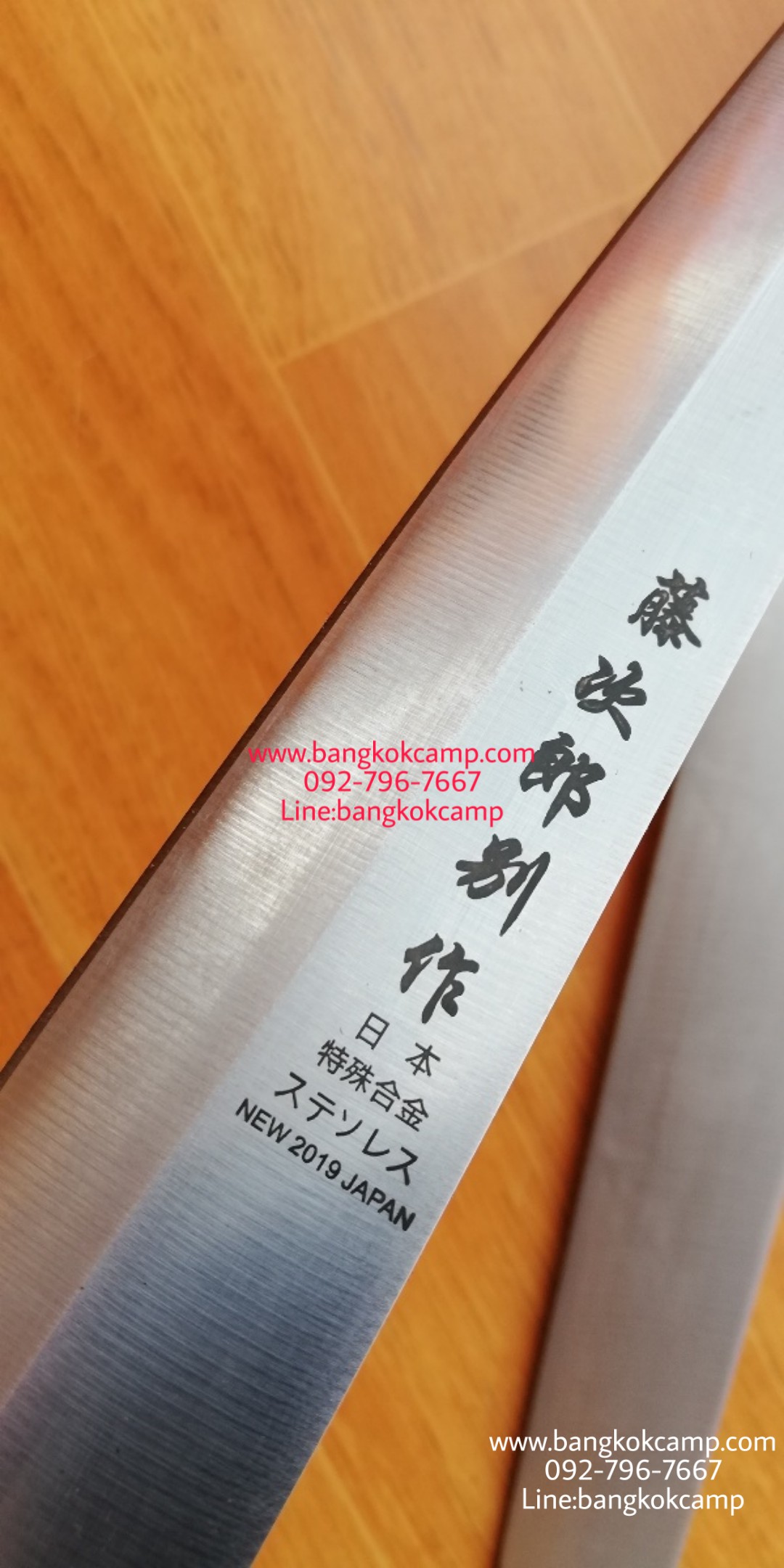 มีดครัว/มีดซาซิมิ ใบมีด12นิ้ว ใหม่