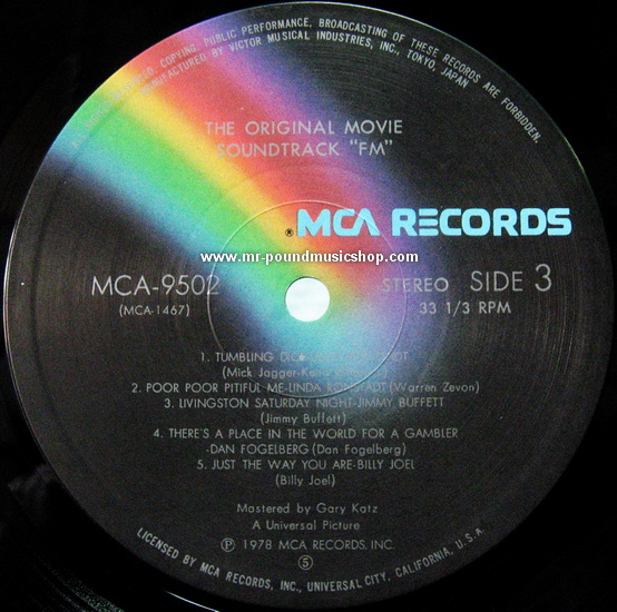 Various Artists - FM (The Original Movie Soundtrack)