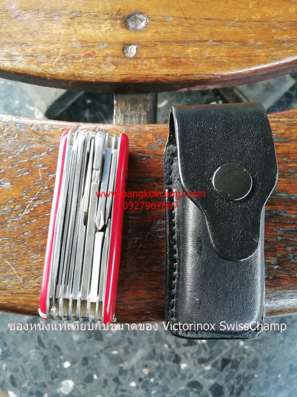 ซองหนังแท้ (สีดำ) ใส่ Victorinox รุ่น SwissChamp