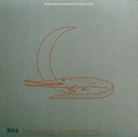 Utada Hikaru - Remix : Fly Me The Moon