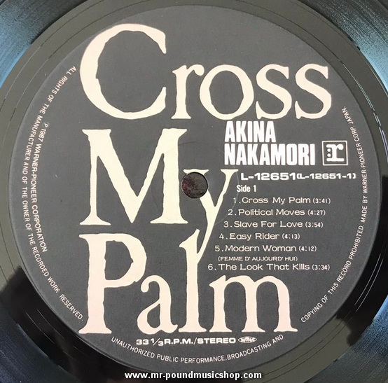 Akina Nakamori - Cross My Palm