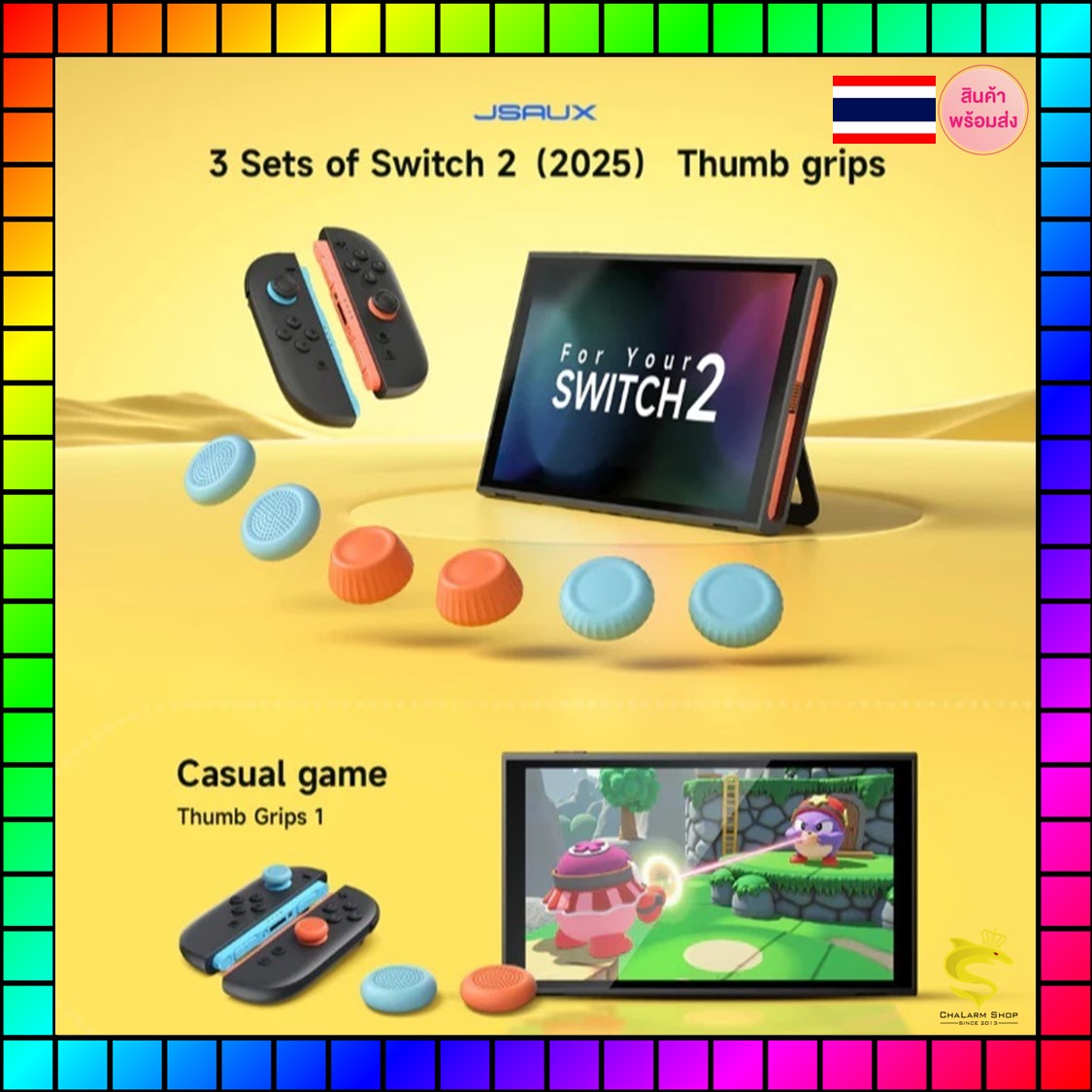 JSAUX ยางอนาล็อกสำหรับ Nintendo SWITCH 2 (รุ่นปี 2025) GP0404