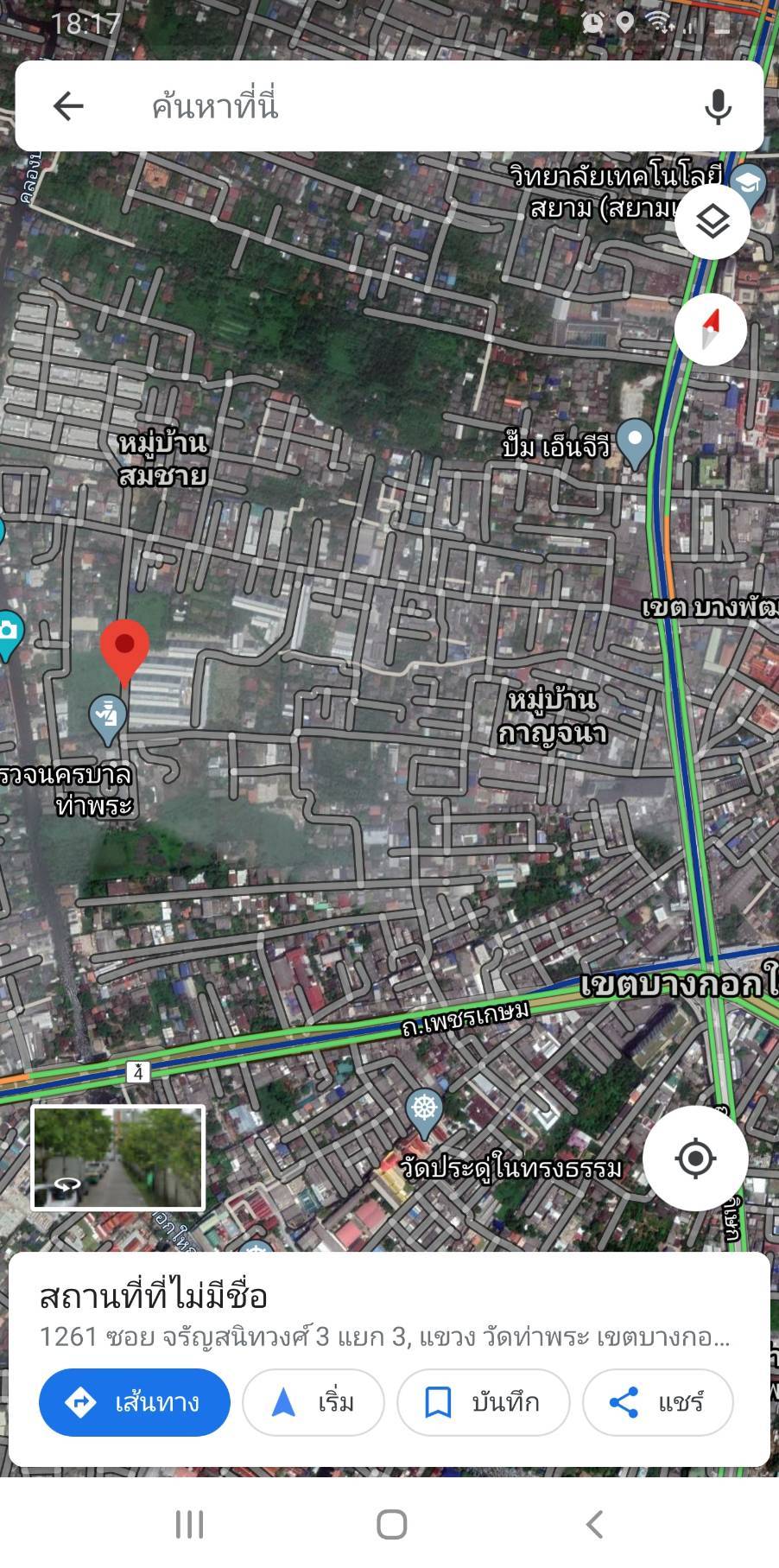 ขายที่ดิน 6.5 ไร่ จรัส 3 ติดกับโครงการคอนโด Unio จรัส 3-ท่าพระ และอยู่หน้า สน. ท่าพระ