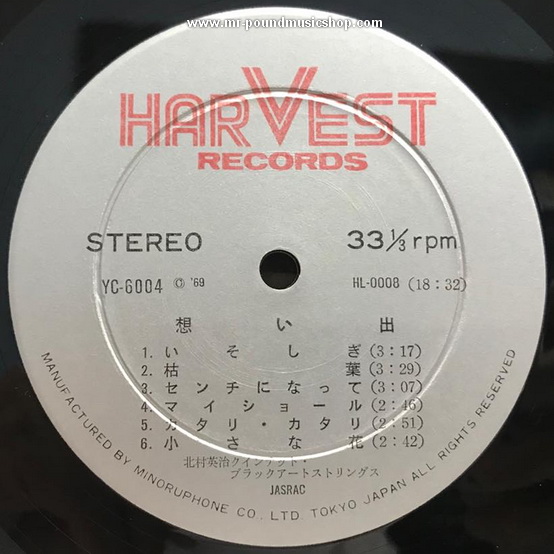 Eiji Kitamura - Memories