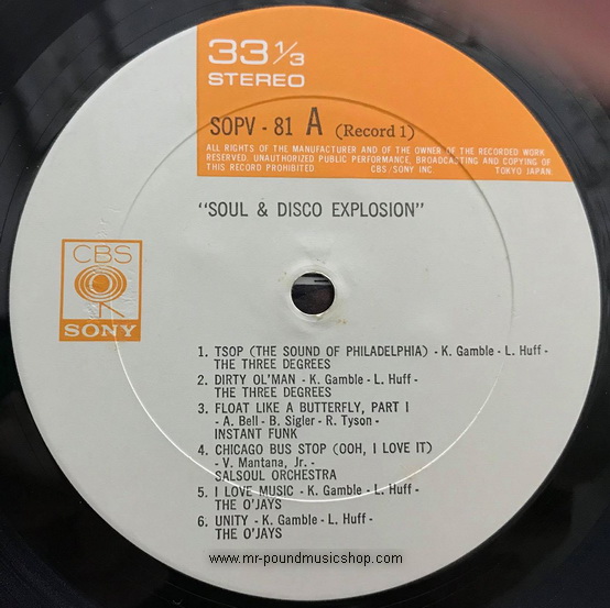 Various Artists - Soul & Disco Explosion
