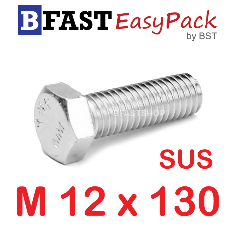 สกรูหัวเหลี่ยมสแตนเลส M12 x 130 (1 ตัว)