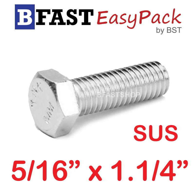 สกรูหัวเหลี่ยมสแตนเลส 5/16" x 1.1/4" (6 ตัว)