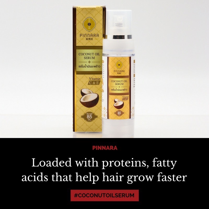 เซรั่มน้ำมันมะพร้าวสกัดเย็น พิณนารา ราคาส่ง
