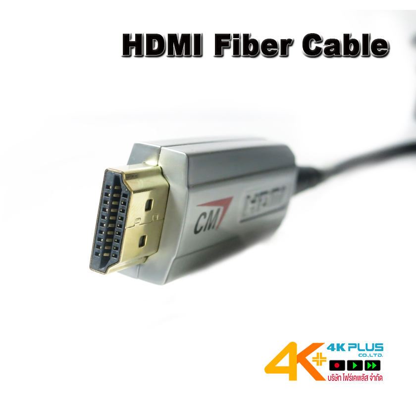 HDMI Fiber Optic Cable สายสัญญาณภาพและเสียงแบบไฟเบอร์ เวอร์ชั่น 2.0 รองรับ 4K