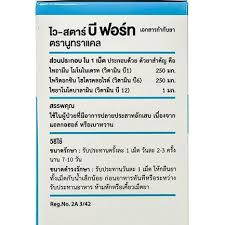 B-FORTE 60\'S