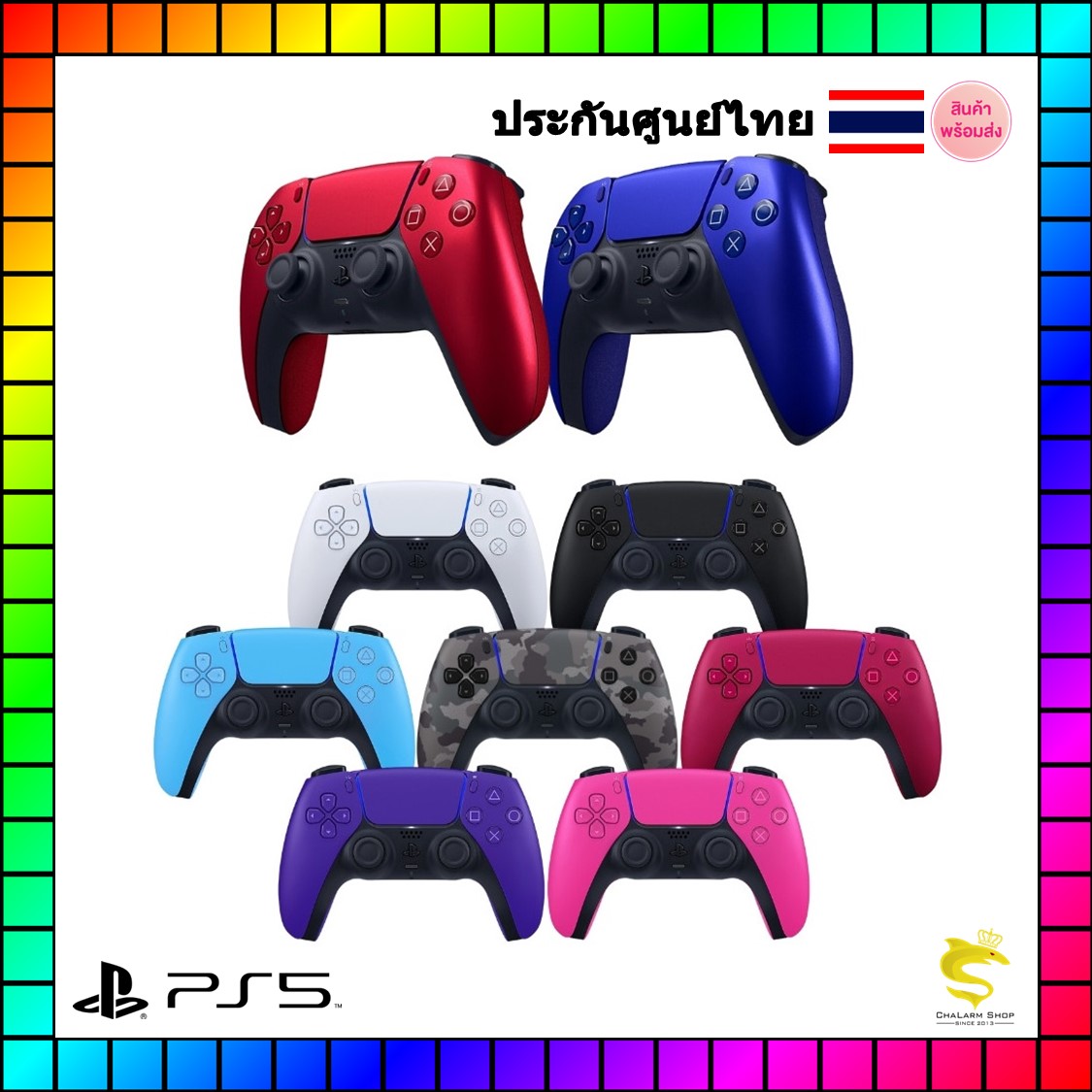 จอย PS5 DualSense™ Wireless Controller (ประกันโซนีไทย 1 ปี)