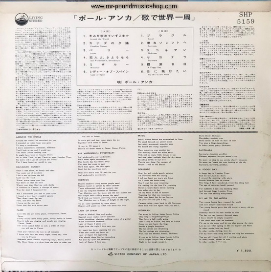 Paul Anka - Our Man Around The World