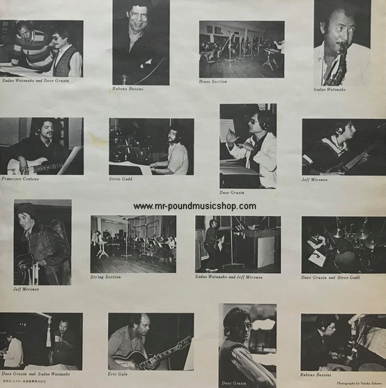 Sadao Watanabe - Morning Island