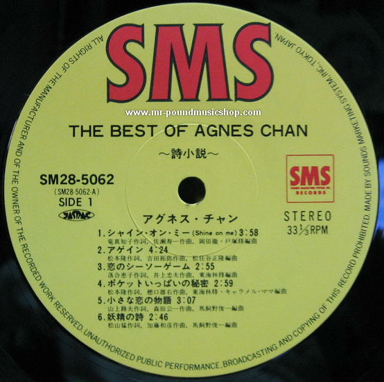 Agnes Chan - The Best of Agnes Chan / Poem Novel