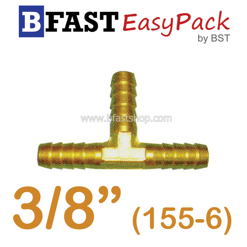 สวมสายยางสามด้าน (155-6) 3/8" (1 ตัว/ถุง)
