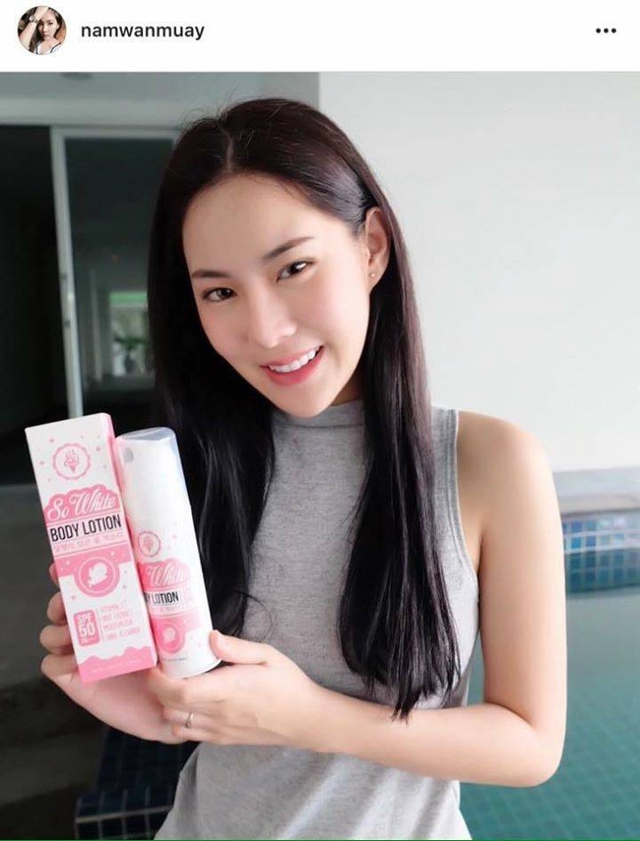 So White Body Lotion By So cute โซ ไวท์ บอดี้ โลชั่น