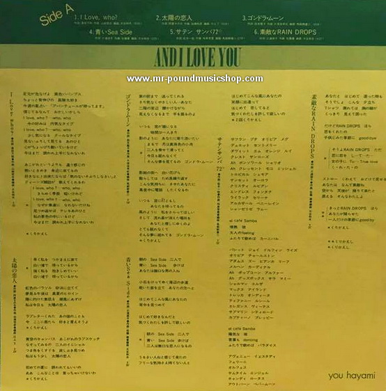 You Hayami - And I Love You