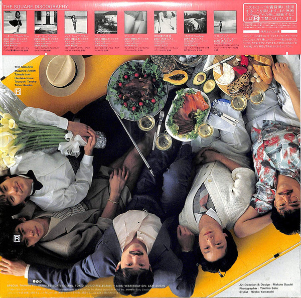 The Square - Adventures