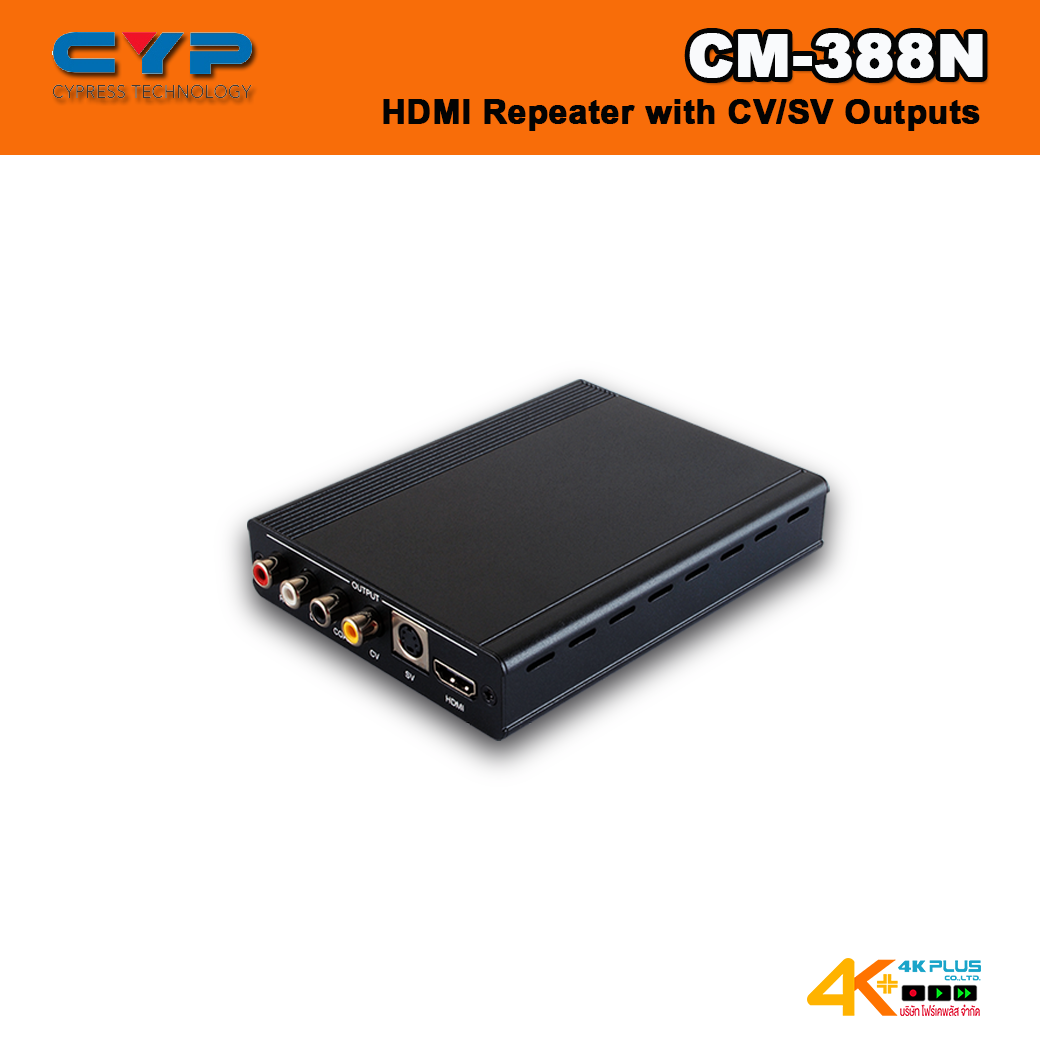 CYP CM-388N HDMI Repeater with CV/SV Outputs