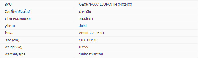 Han edition long sweet lace shirt