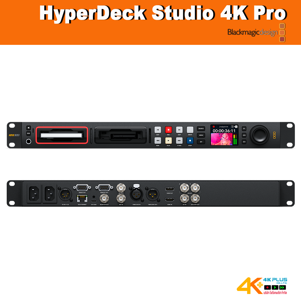 HyperDeck Studio 4K Pro