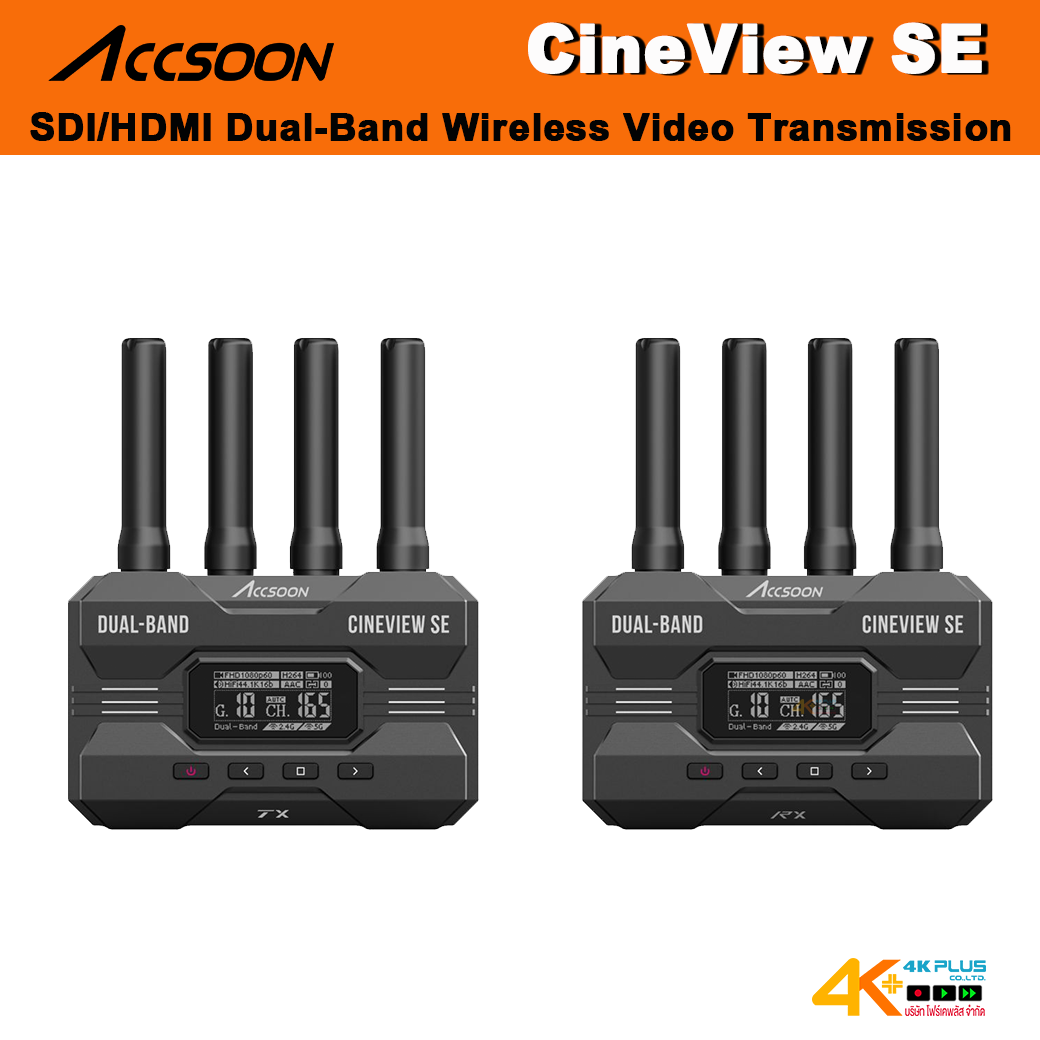 Accsoon CineView SE SDI/HDMI Wireless Video Transmission System ระยะ 350 เมตร