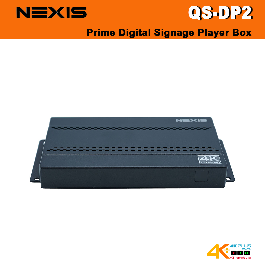 NEXIS QS-DP2 Prime Digital Signage Player Box *** สินค้าตกรุ่น