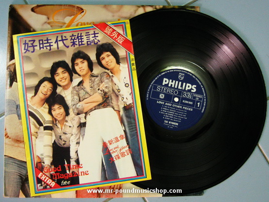 The Wynners - Love And Other Pieces