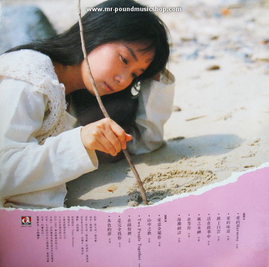 Agnes Chan - Ai De Harmony