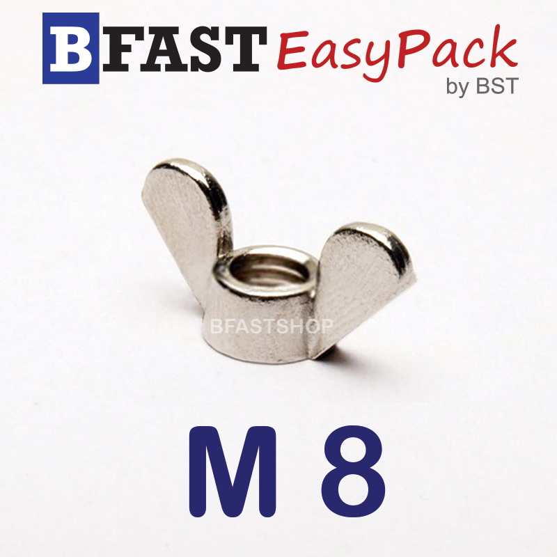 หางปลาเหล็กหล่อ M8 (3 ตัว/ถุง)