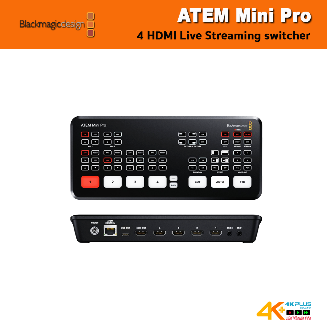 ATEM Mini Pro