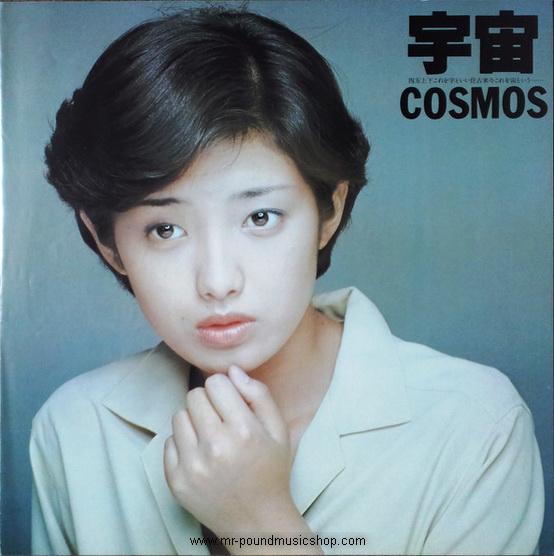 Momoe Yamaguchi - Cosmos (Uchuu)