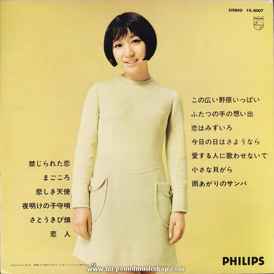 Ryoko Moriyama - Golden Album