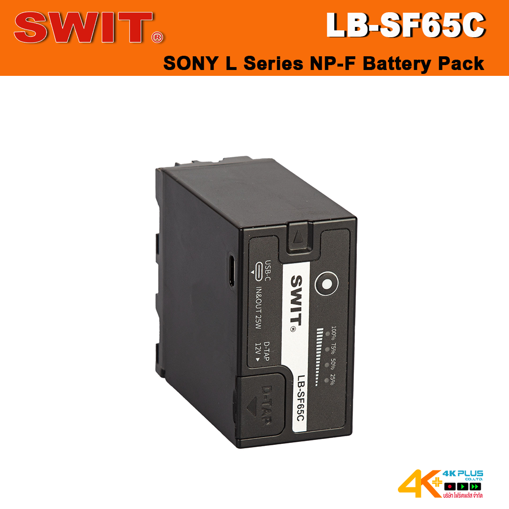SWIT LB-SF65C SONY L Series NP-F Battery Pack