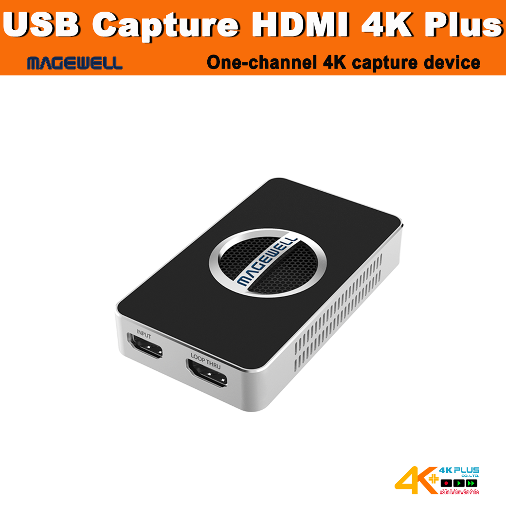 MAGEWELL USB Capture HDMI 4K Plus สำหรับสตรีมมิ่ง 4K รองรับทุกๆซอฟแวร์ (By Order)