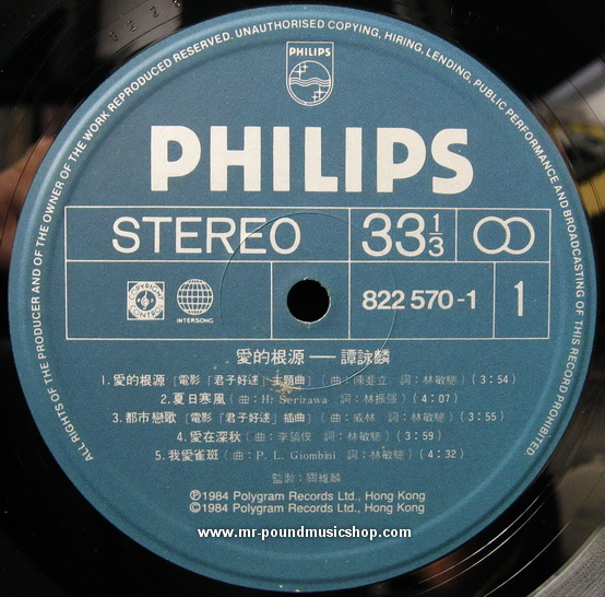 Alan Tam - Root of Love