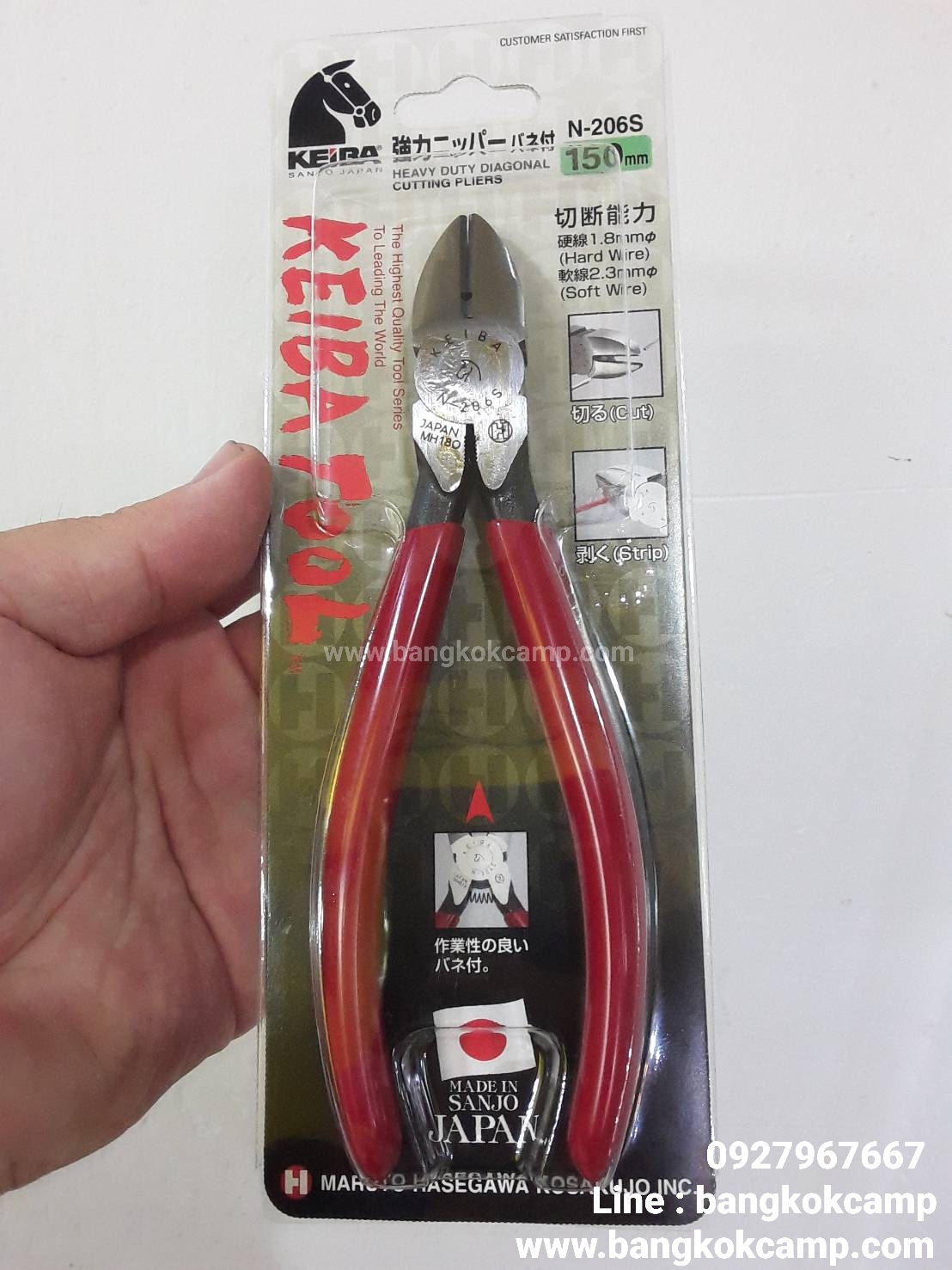 คีมตัด KEIBA.N-206S..Heavy Duty Diagonal Cutting Pliers ขนาด 6นิ้ว ...Made in Japan....ใหม่ แท้