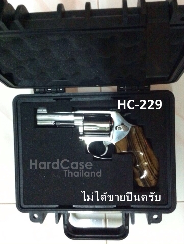 กล่องกันกระแทก HC 229 for gun