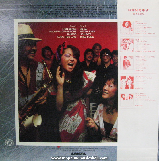 Hiroshima - Hiroshima