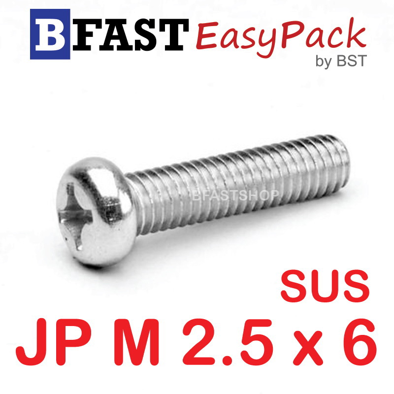 สกรูสแตนเลส SUS JP M2.5 x 6 (10 ตัว/ถุง)