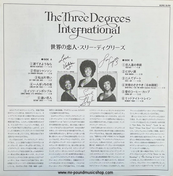 The Three Degrees - International