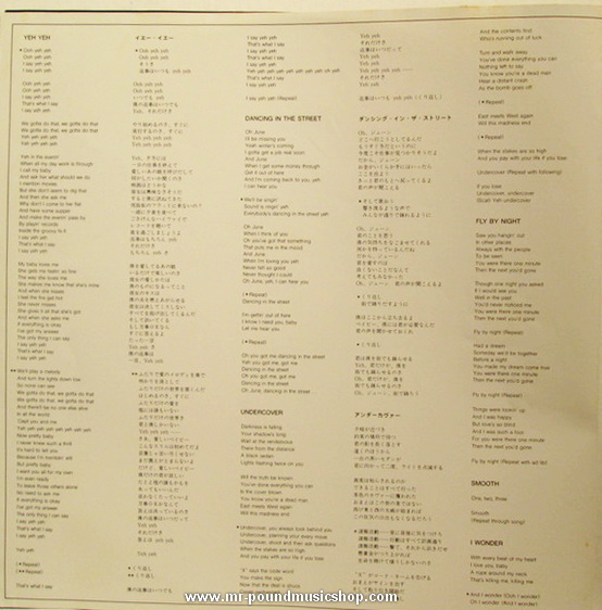 Matt Bianco - Matt Bianco