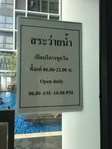 รหัสทรัพย์ 52969 ให้เช่า Ideo Mobi Phayathai (ไอดีโอ โมบิ พญาไท) ห้องสตูดิโอ 1 ห้องน้ำ ขนาด 21 ตร.ม.