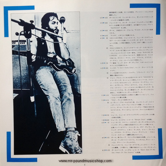 The Beatles - 1967-1970