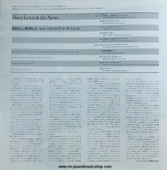 Huey Lewis & The News - Small World