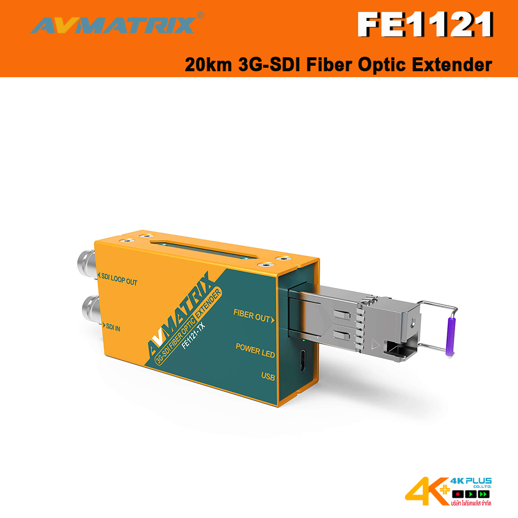 AVMatrix FE1121 3G-SDI Fiber Optic Extender